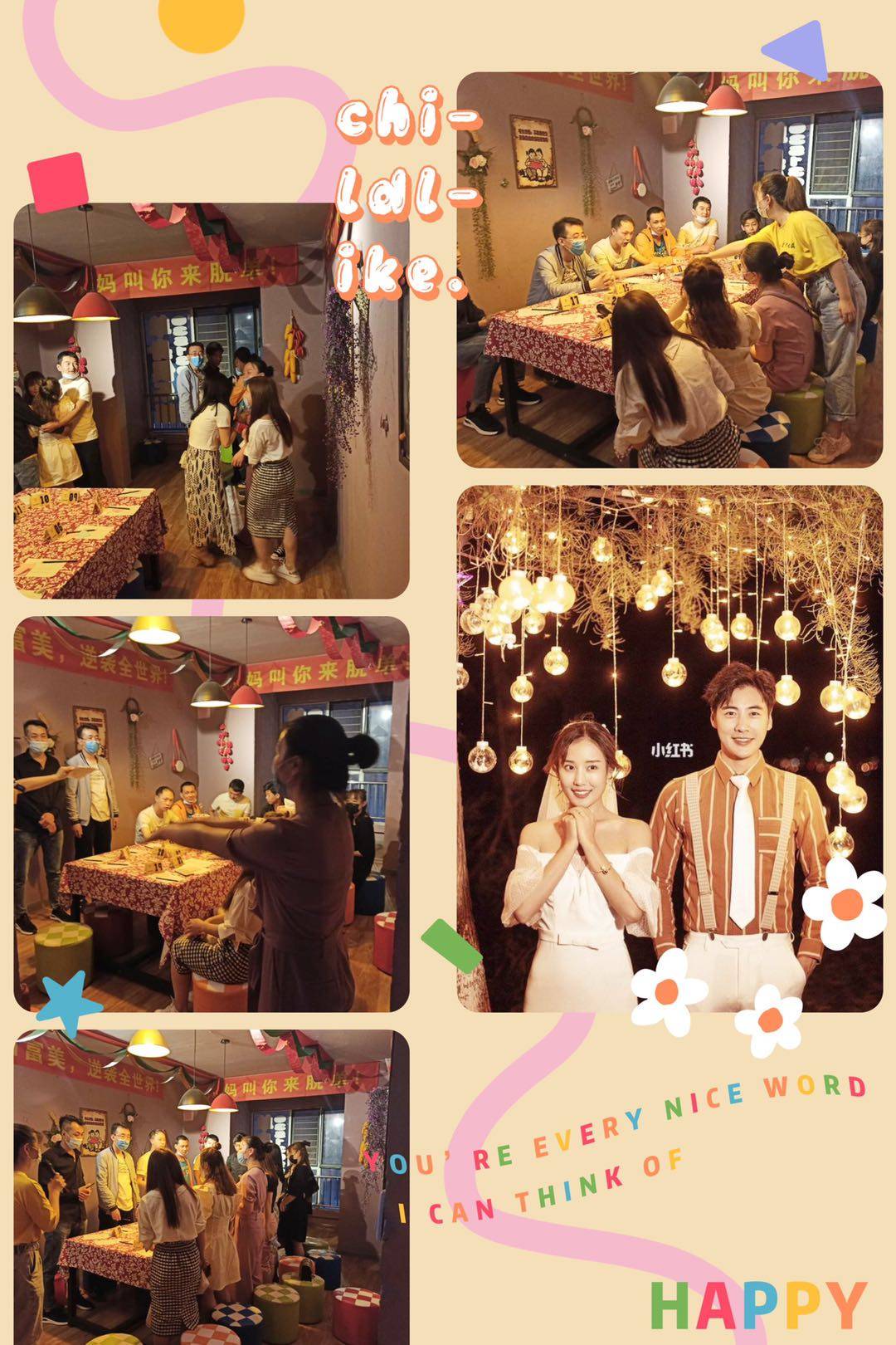 今日精选最新征婚信息动态