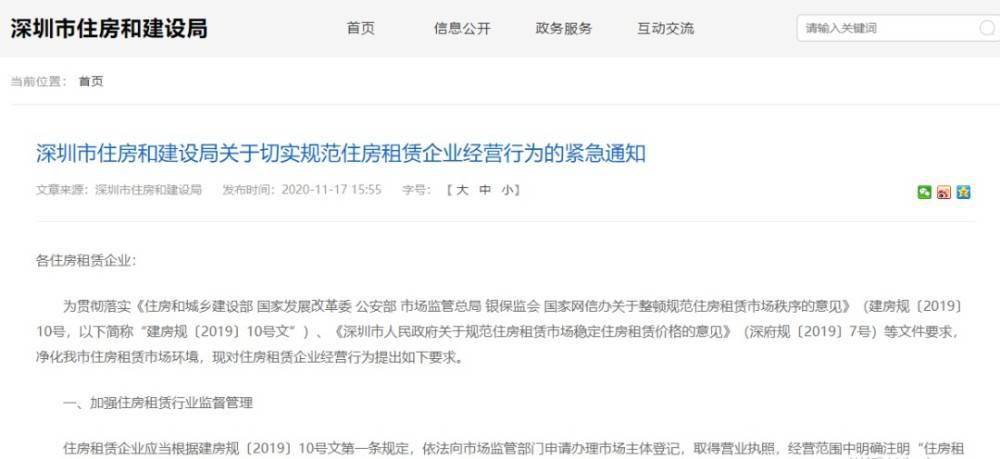 2025年6月25日 第5页