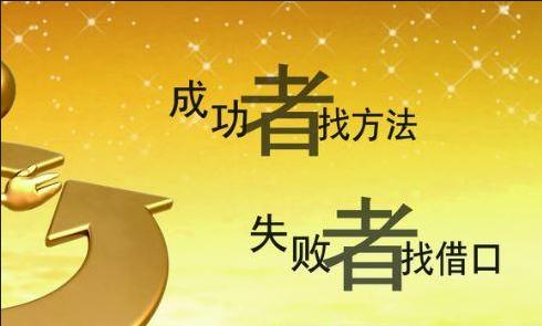 励志狮子，勇往直前，成就非凡辉煌！