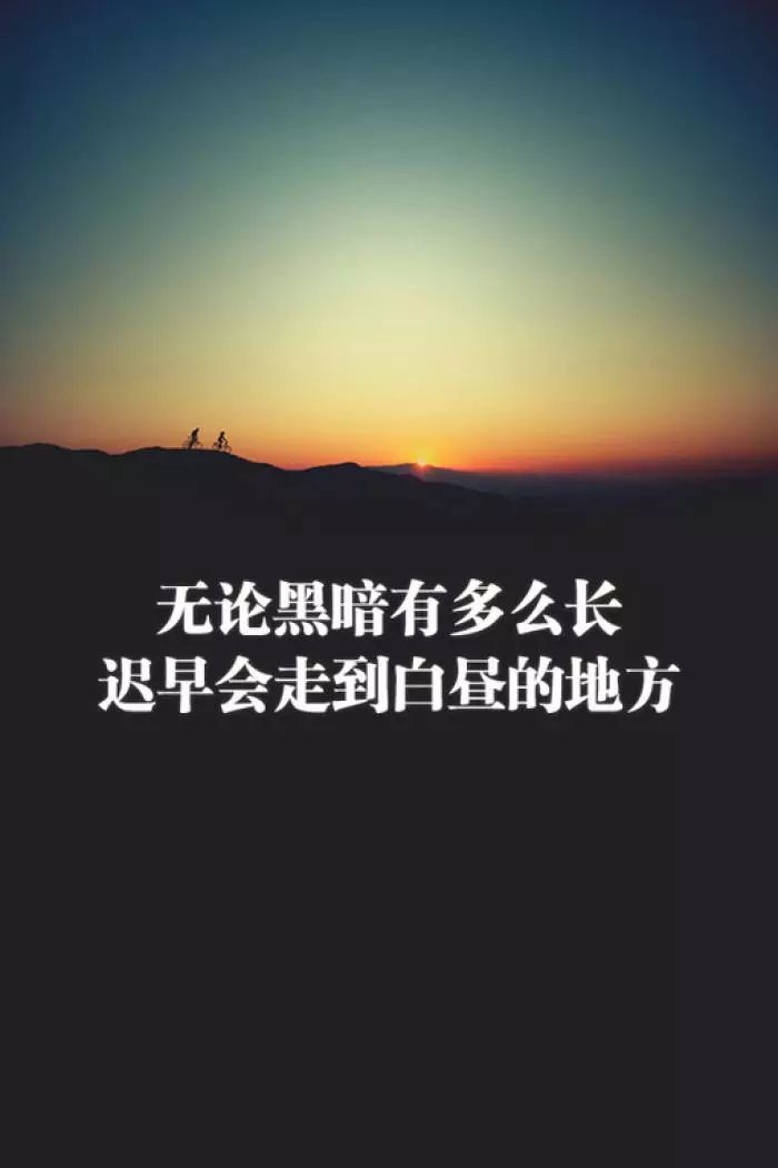 女生励志简短语录，激发无限潜能，成就非凡自我