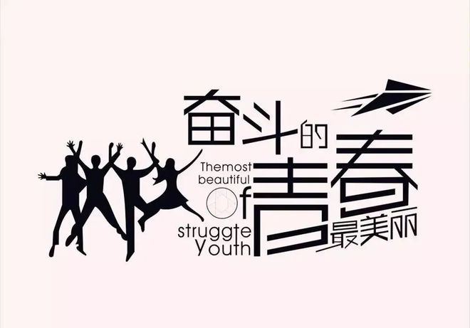 没精打采 第3页