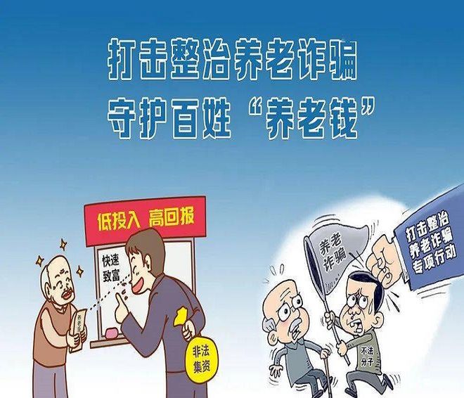 反诈专题教育宣传片，守护成长，预防诈骗，共建安全未来