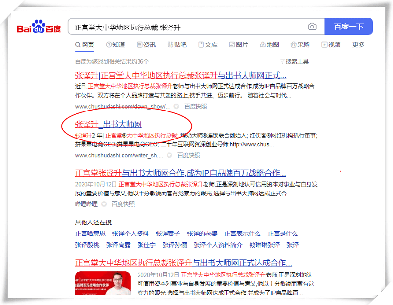 体彩宣传营销策略大解密，吸引目光，提升品牌影响力！