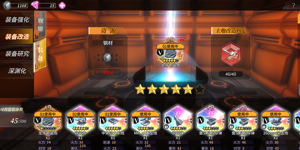 散华角色战力全方位提升攻略，最新培养指南