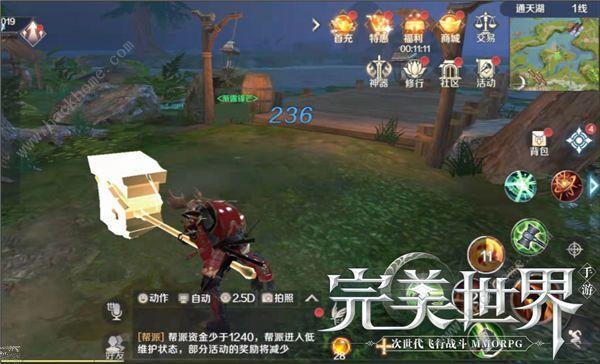 完美世界道士攻略大揭秘，轻松掌握核心玩法！