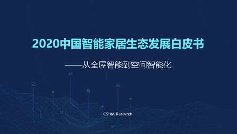 史蒂文高效，引领效率革命，开启新时代新征程