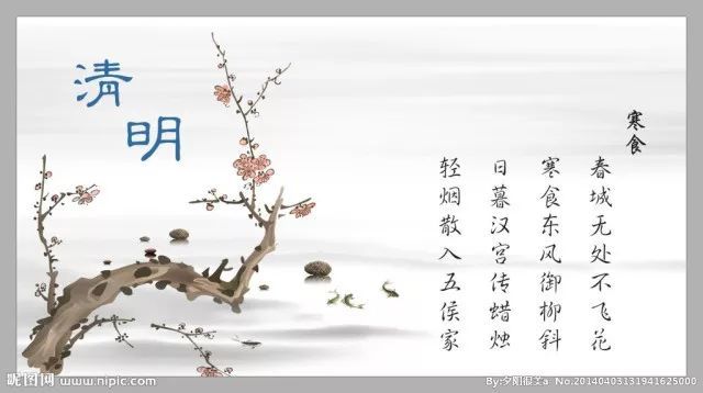 百度收录热门，清明古诗之旅探秘