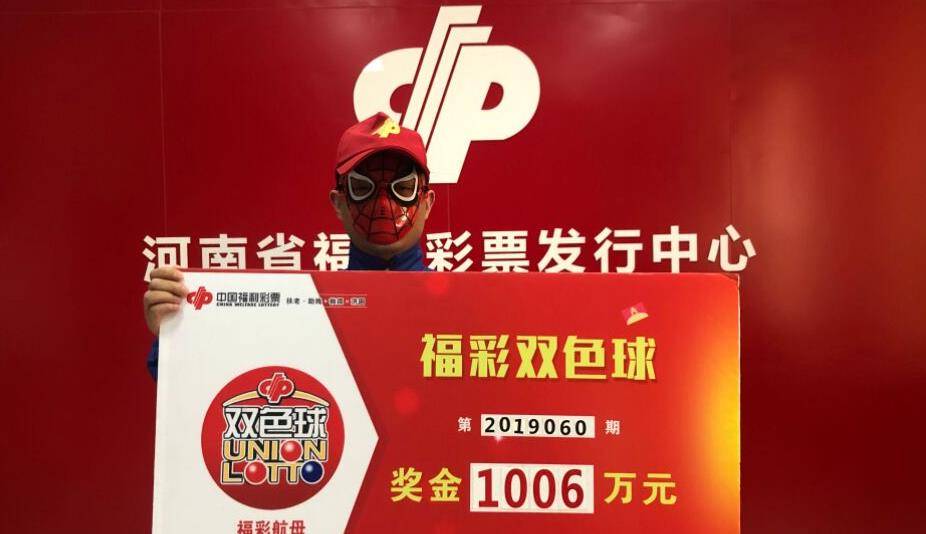 百度携手体彩，共探数字时代体育彩票新纪元