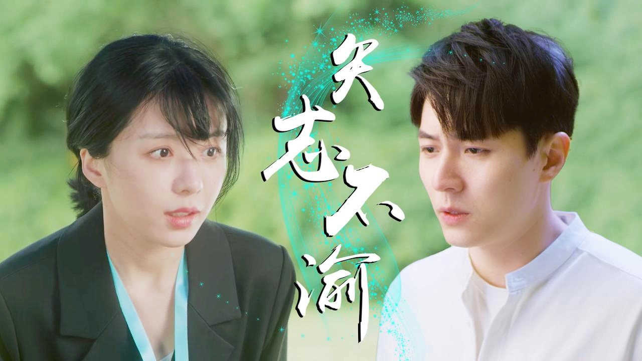 宠溺无界，爱的无尽温柔时光