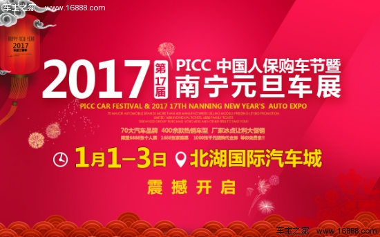 南宁角美最新新闻头条，不容错过的热点资讯！