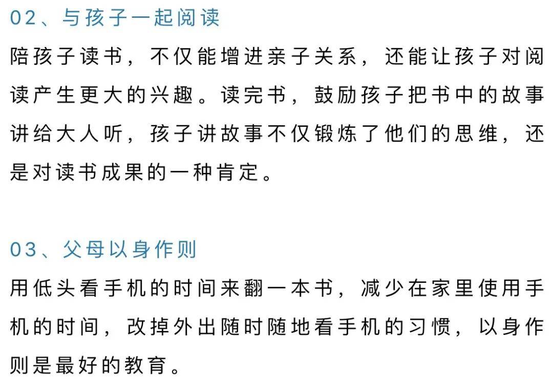 论文陪伴秘籍大揭秘，高效陪伴的关键要素与策略探讨