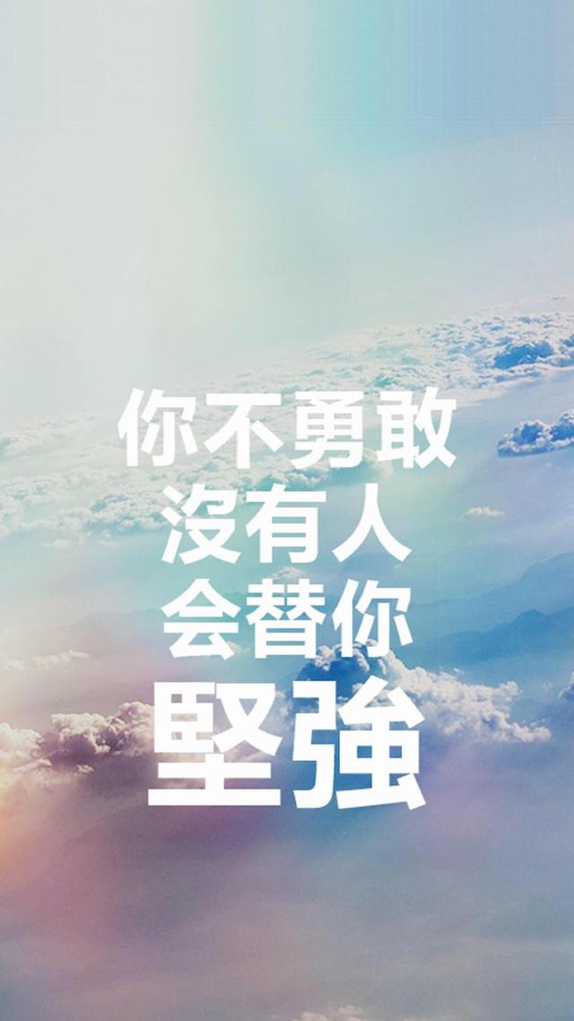 手绘语录励志壁纸，探寻内心宁静与力量的源泉