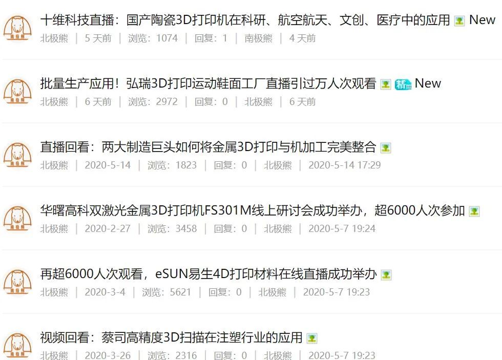 全球电子巨头排行榜，领先企业一览