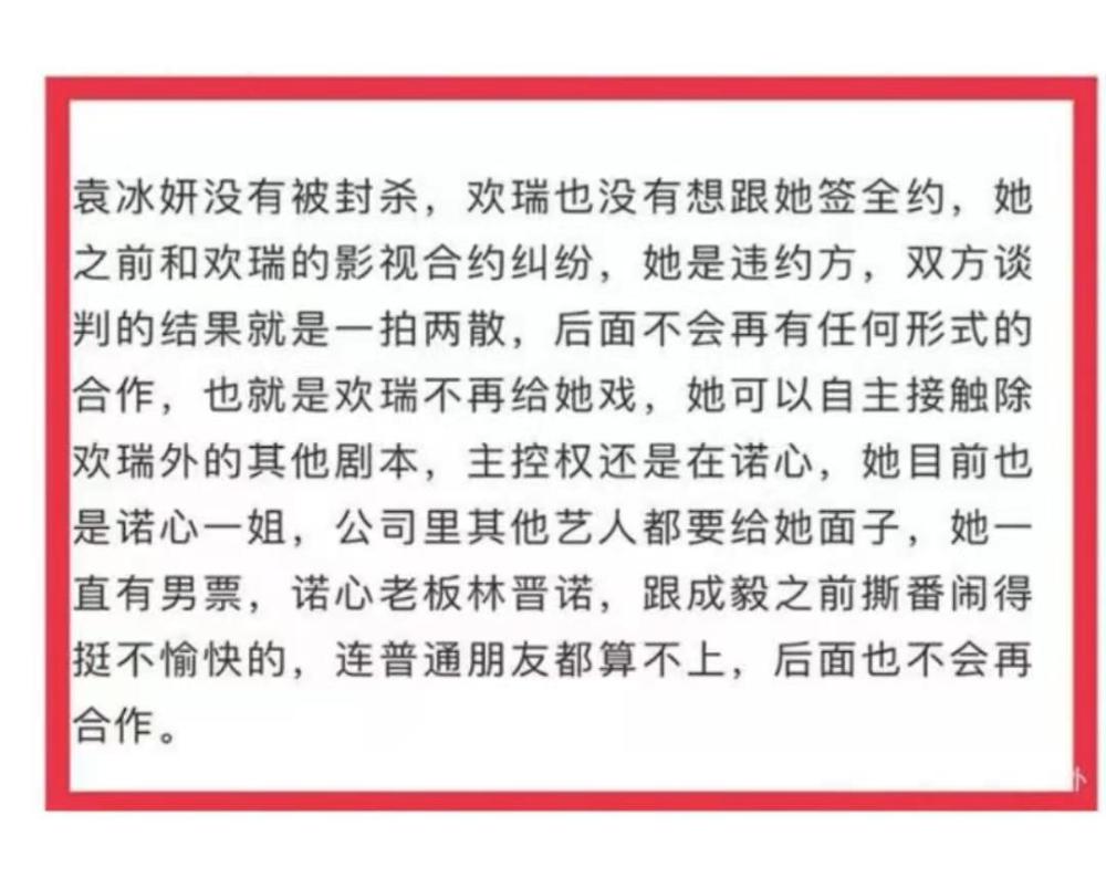 北海黄豆老板娘身份揭秘，最新动态与传闻汇总
