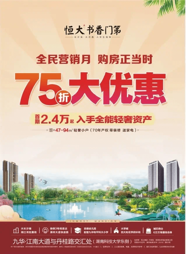 消防宣传热潮来袭，全民携手筑牢安全防线